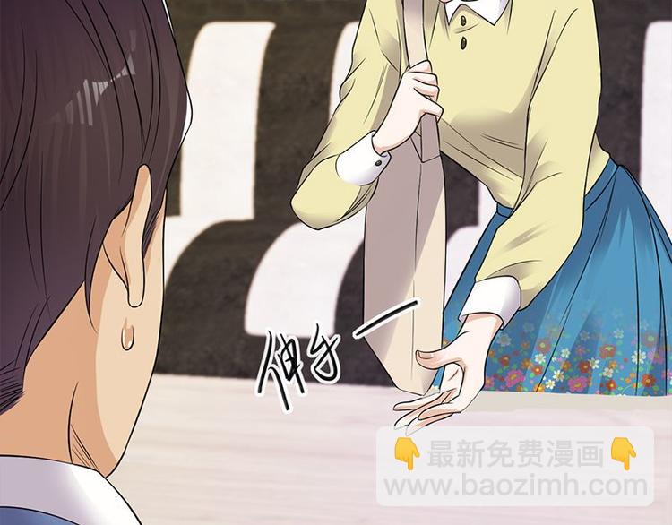 第18话：还满意你看到的吗(1/2)-第19话