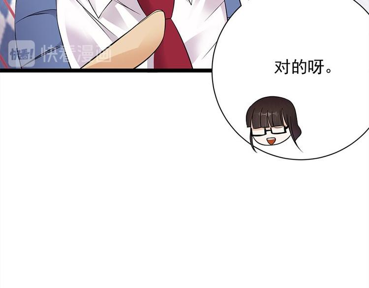 第18话：还满意你看到的吗(1/2)-第19话