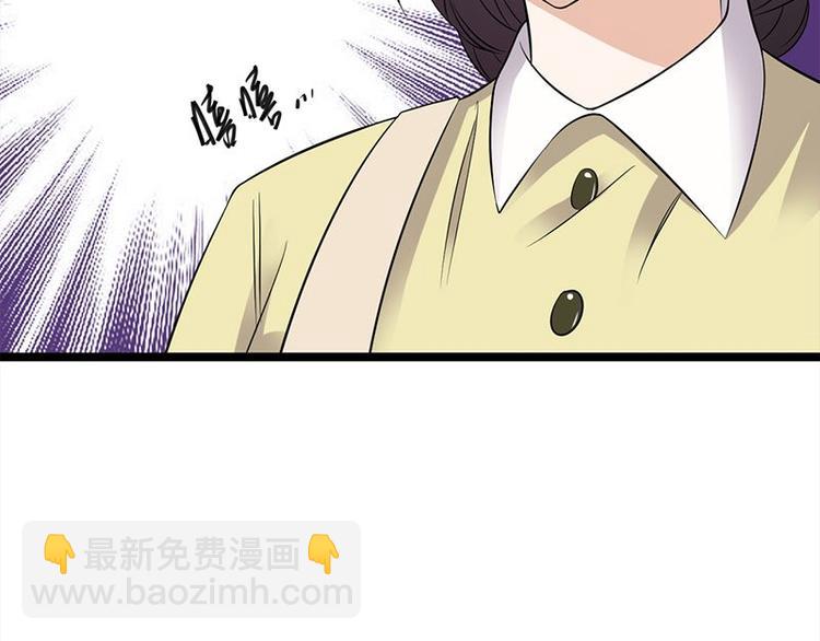 第18话：还满意你看到的吗(1/2)-第19话