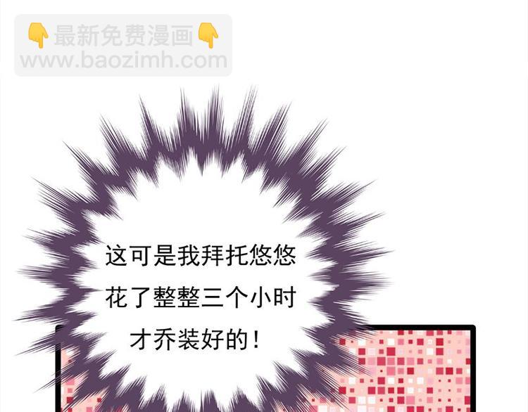 第18话：还满意你看到的吗(1/2)-第19话