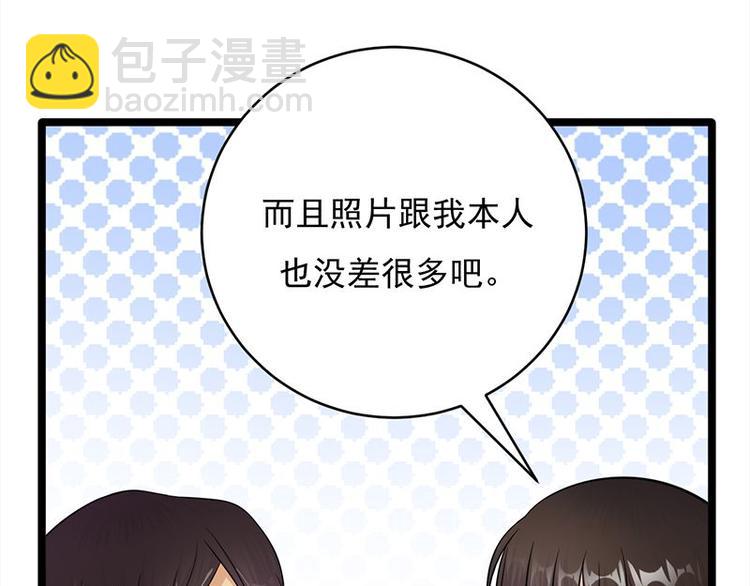 第18话：还满意你看到的吗(1/2)-第19话