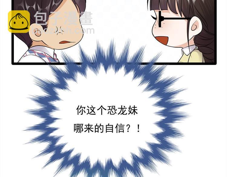 第18话：还满意你看到的吗(1/2)-第19话