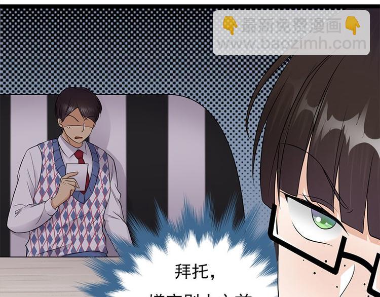 第18话：还满意你看到的吗(1/2)-第19话