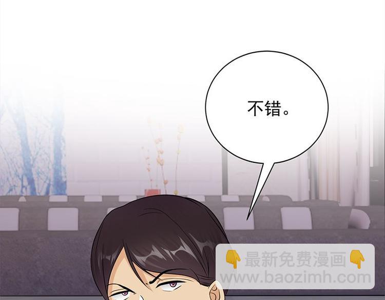 第18话：还满意你看到的吗(1/2)-第19话