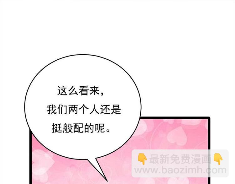 第18话：还满意你看到的吗(1/2)-第19话