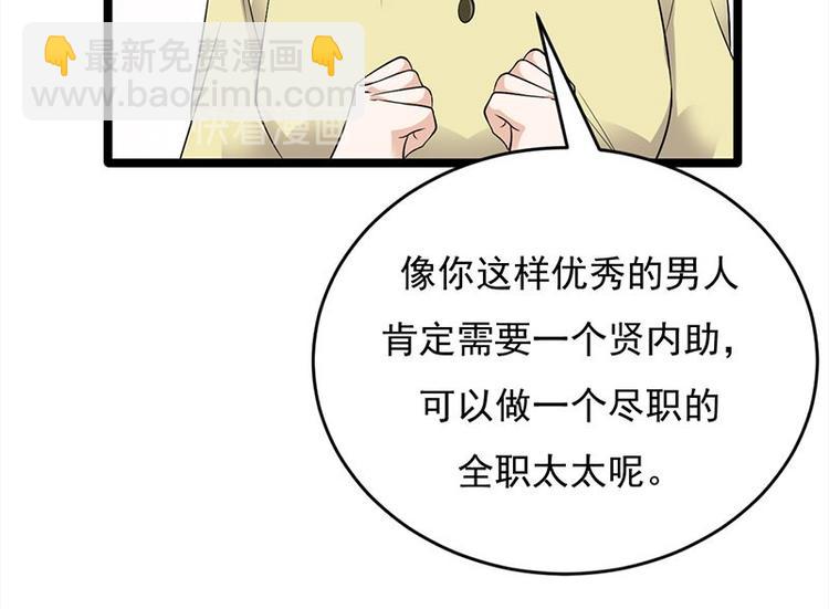第18话：还满意你看到的吗(1/2)-第19话