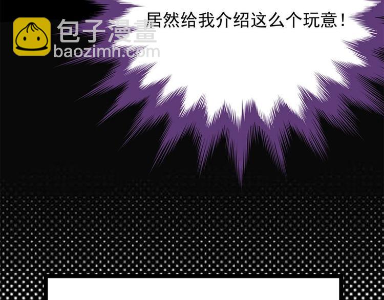 第18话：还满意你看到的吗(1/2)-第19话