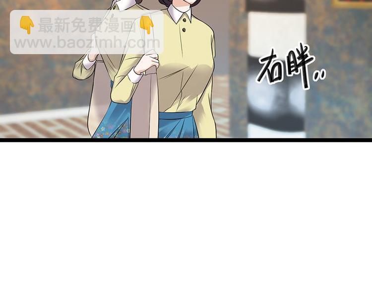 第18话：还满意你看到的吗(1/2)-第19话