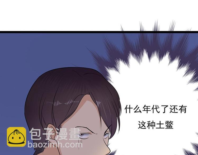 第18话：还满意你看到的吗(1/2)-第19话