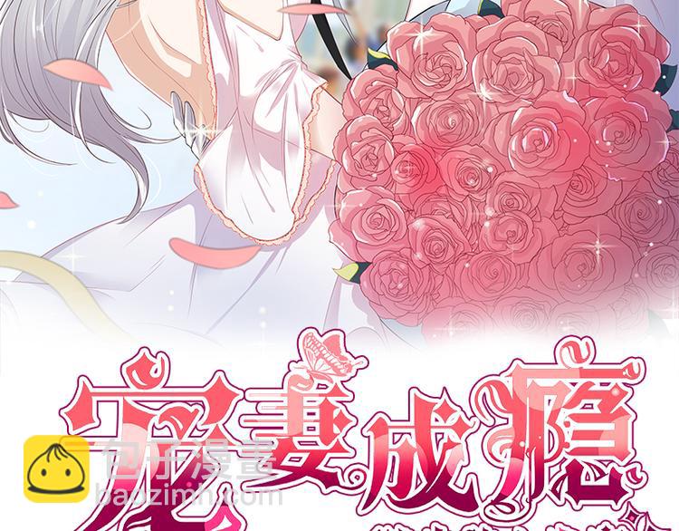 第2话：生命的意义在于和谐(1/4)-第3话