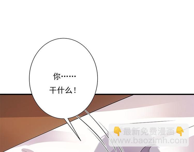 第2话：生命的意义在于和谐(1/4)-第3话