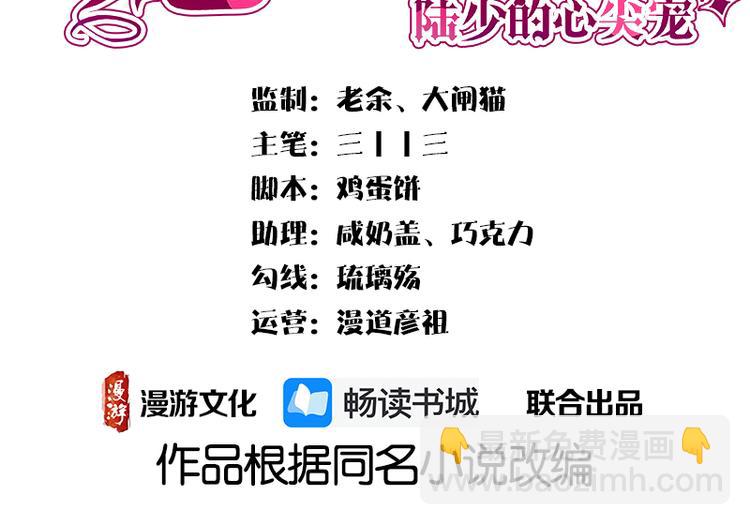第2话：生命的意义在于和谐(1/4)-第3话