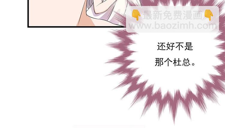第2话：生命的意义在于和谐(1/4)-第3话