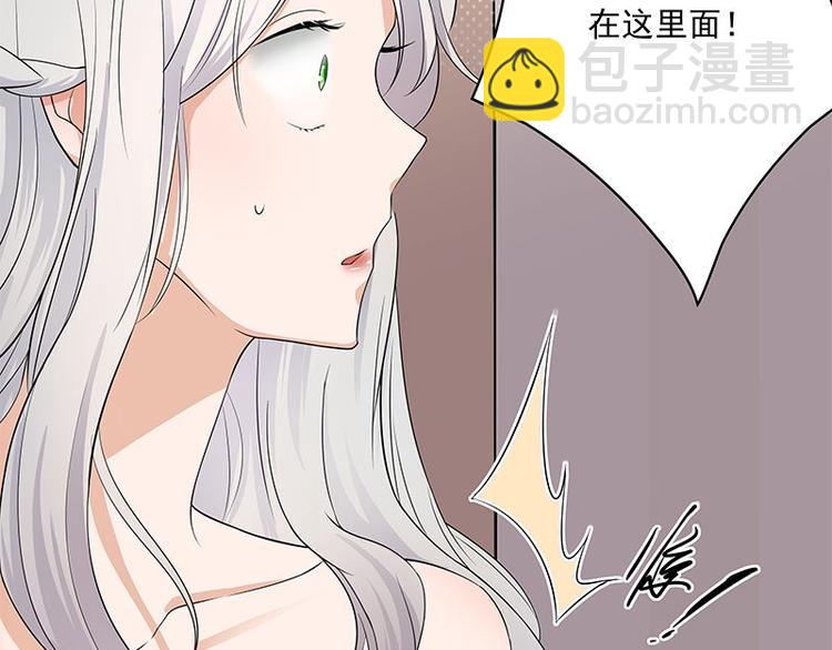 第2话：生命的意义在于和谐(1/4)-第3话