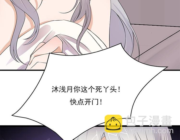 第2话：生命的意义在于和谐(1/4)-第3话