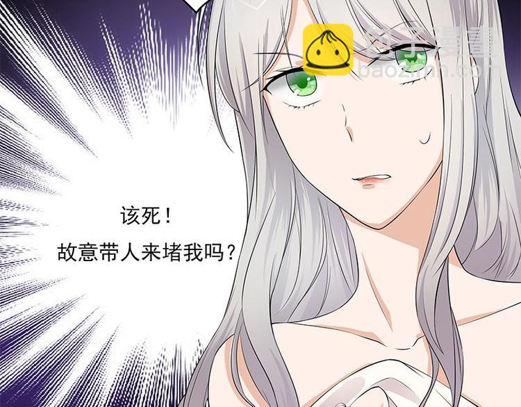 第2话：生命的意义在于和谐(1/4)-第3话