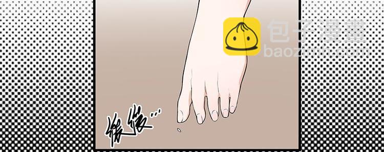 第2话：生命的意义在于和谐(1/4)-第3话