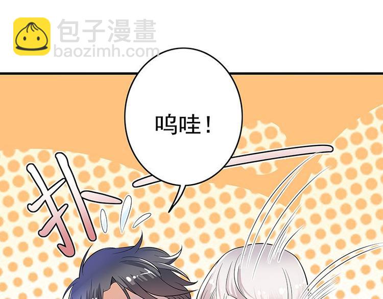 第2话：生命的意义在于和谐(1/4)-第3话