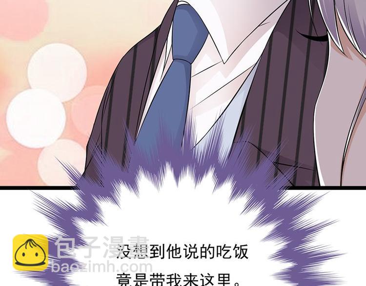 第20话：我们是受过专业训练的(1/3)-第21话