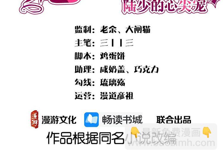 第20话：我们是受过专业训练的(1/3)-第21话