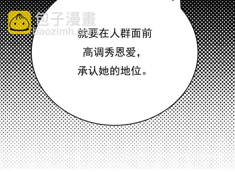 第20话：我们是受过专业训练的(1/3)-第21话