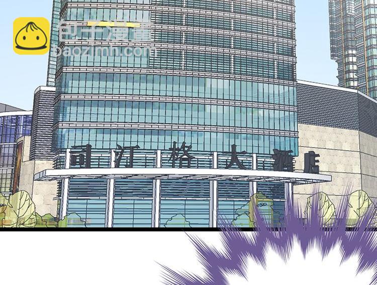 第20话：我们是受过专业训练的(1/3)-第21话