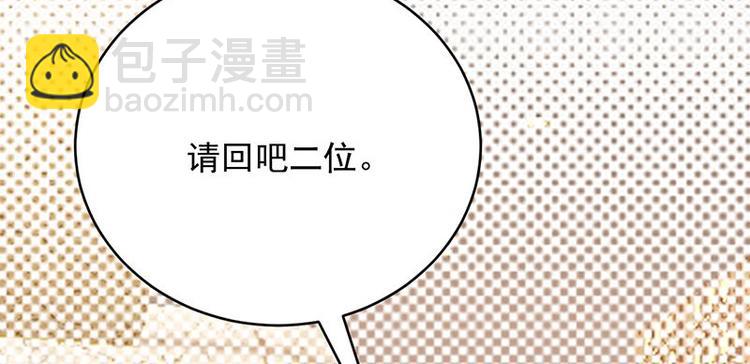 第22话：追妻教学实况转播(1/3)-第23话