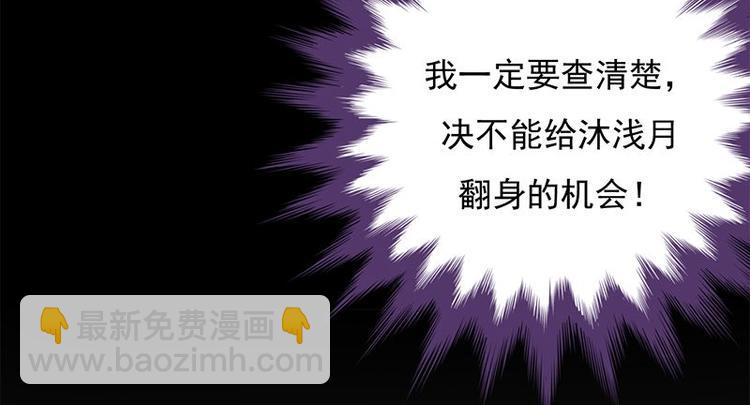 第22话：追妻教学实况转播(1/3)-第23话