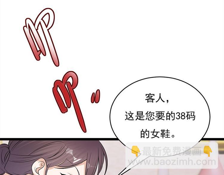 第22话：追妻教学实况转播(1/3)-第23话