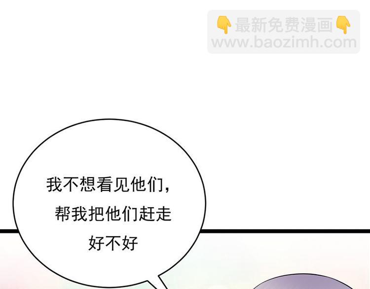 第22话：追妻教学实况转播(1/3)-第23话