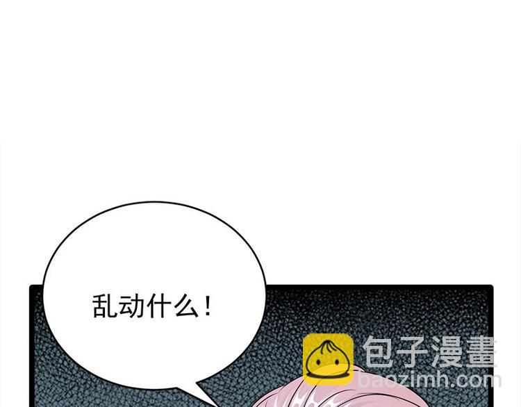 第24话：月黑风高无人时(1/3)-第25话