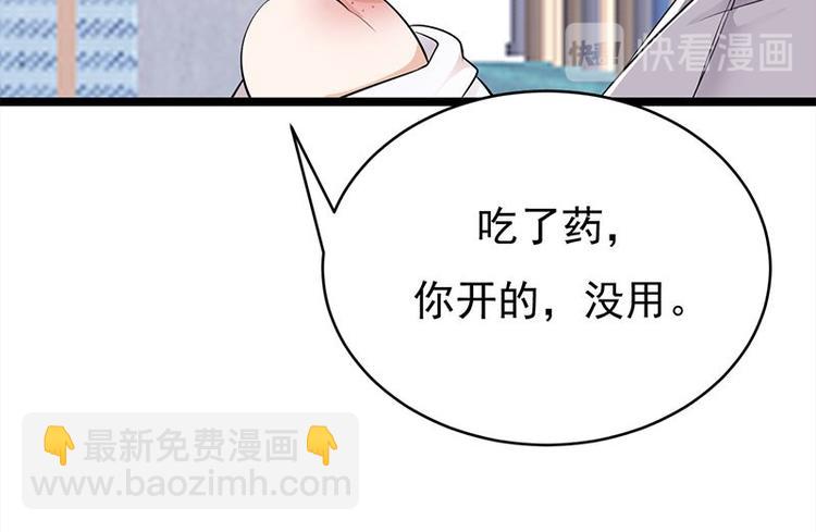 第24话：月黑风高无人时(1/3)-第25话