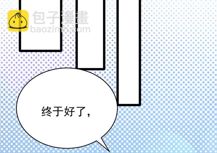 第24话：月黑风高无人时(1/3)-第25话