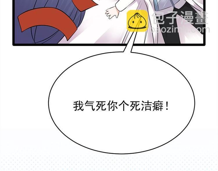 第24话：月黑风高无人时(1/3)-第25话