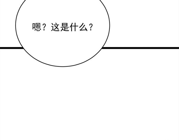 第24话：月黑风高无人时(1/3)-第25话