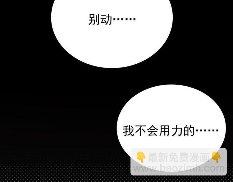 第24话：月黑风高无人时(1/3)-第25话