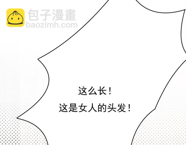 第24话：月黑风高无人时(1/3)-第25话