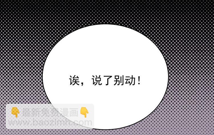 第24话：月黑风高无人时(1/3)-第25话
