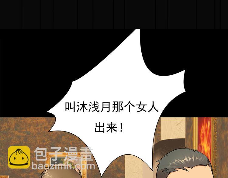 第26话：何为黑客(1/3)-第27话