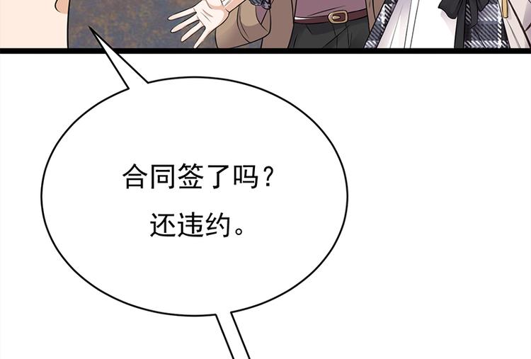 第26话：何为黑客(1/3)-第27话