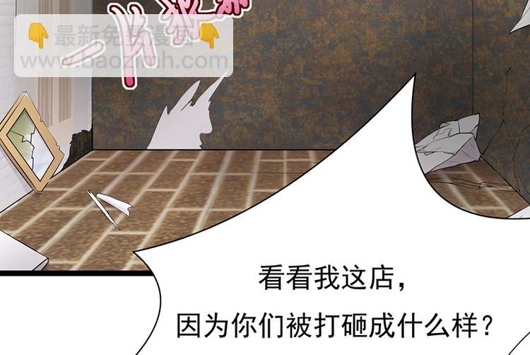 第26话：何为黑客(1/3)-第27话