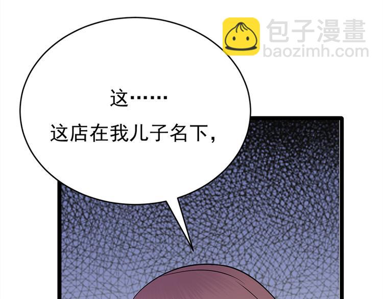 第26话：何为黑客(1/3)-第27话