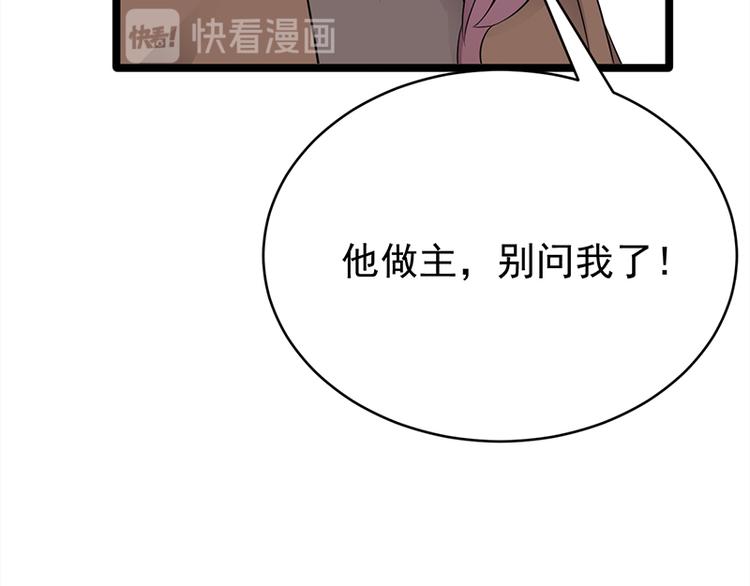 第26话：何为黑客(1/3)-第27话