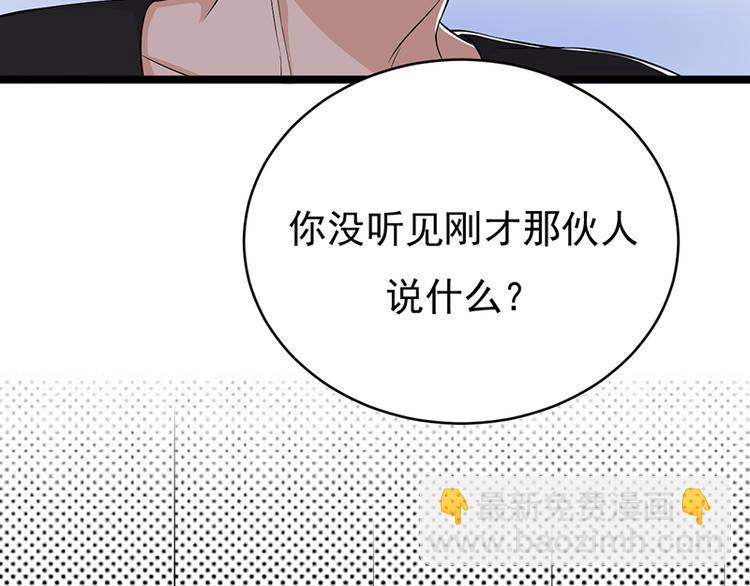 第26话：何为黑客(1/3)-第27话