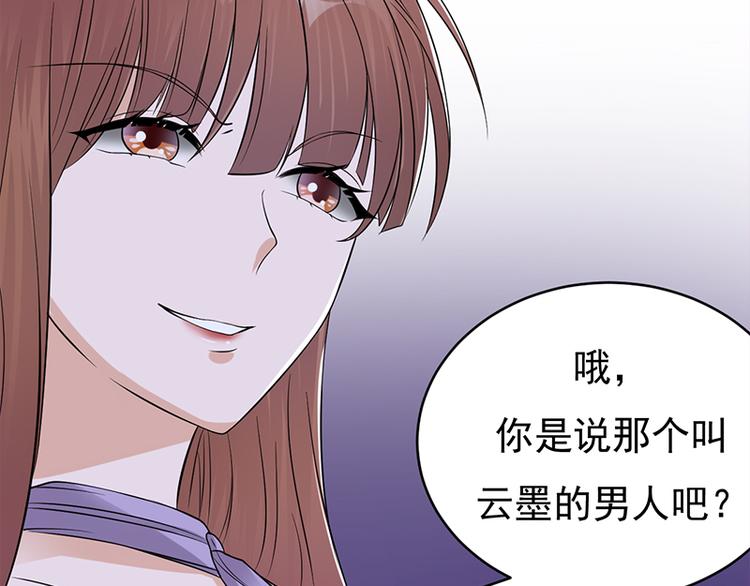 第28话：最初的骗局(1/3)-第29话