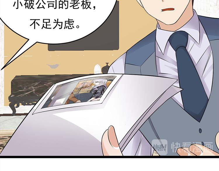 第28话：最初的骗局(1/3)-第29话