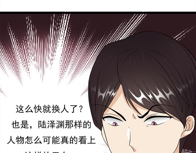 第28话：最初的骗局(1/3)-第29话