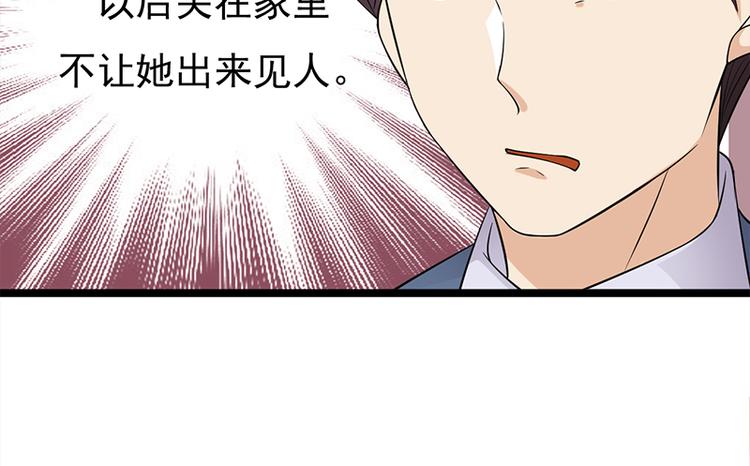 第28话：最初的骗局(1/3)-第29话