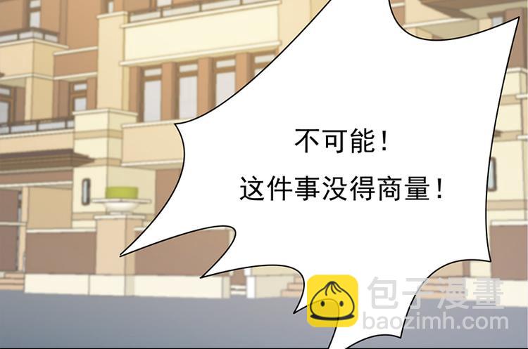 第28话：最初的骗局(1/3)-第29话