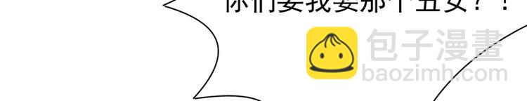 第28话：最初的骗局(1/3)-第29话